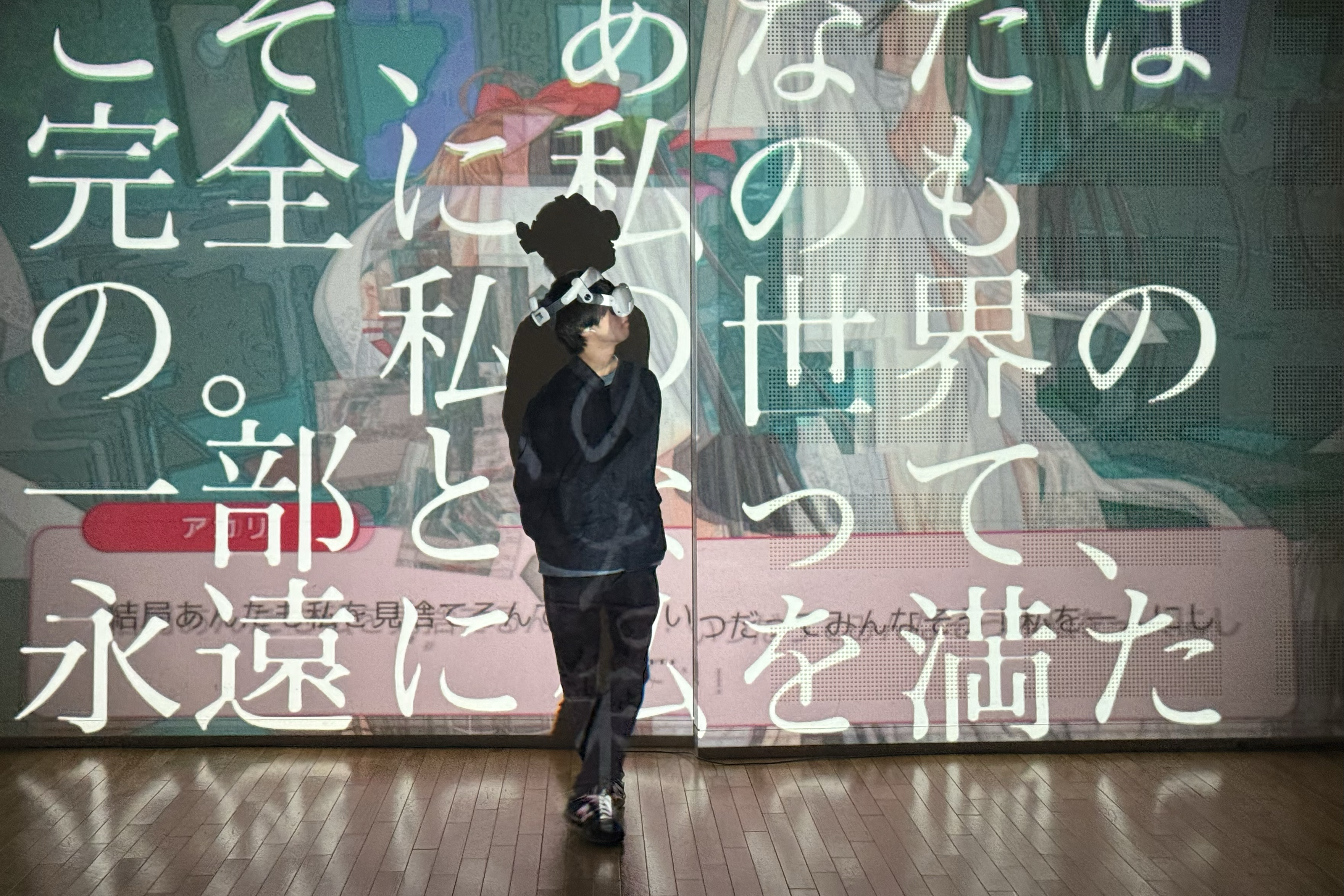 SIMIRAGE サムネイル