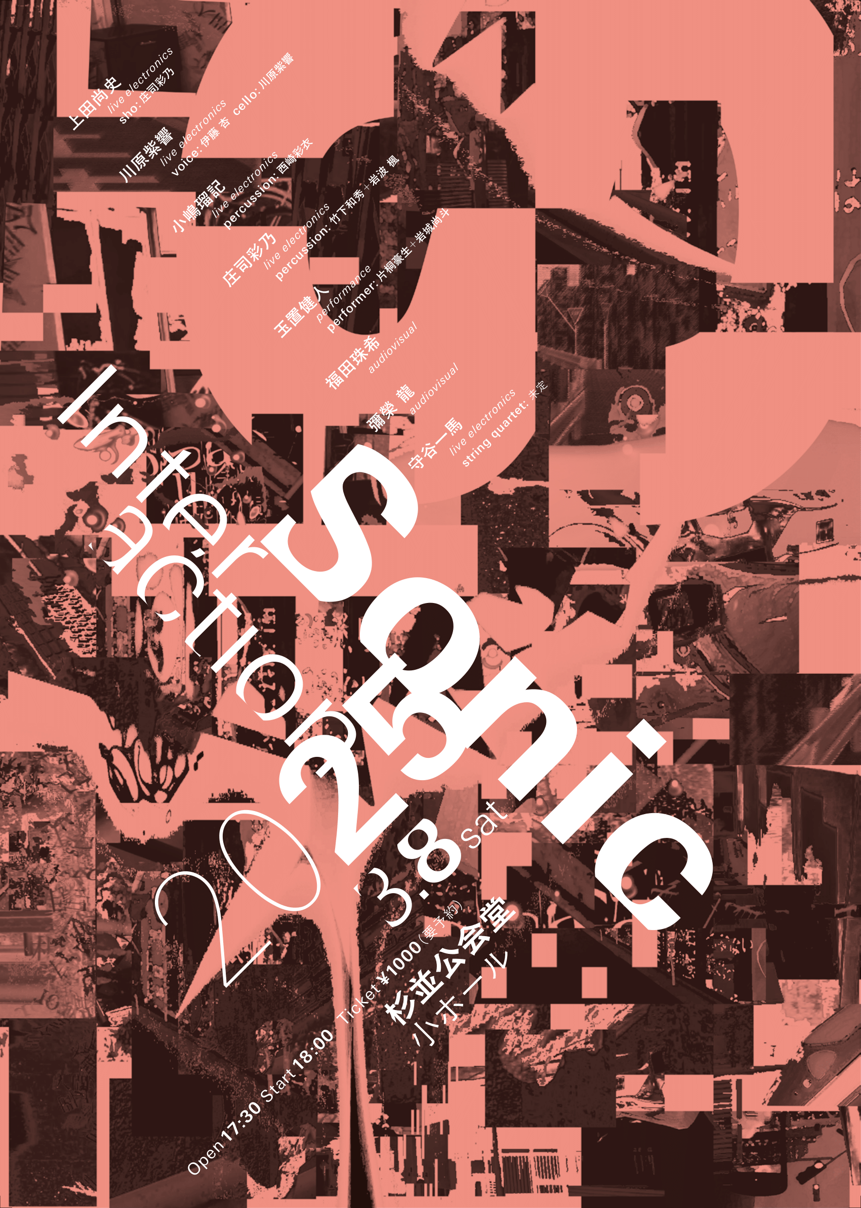 音たっちくん サムネイル