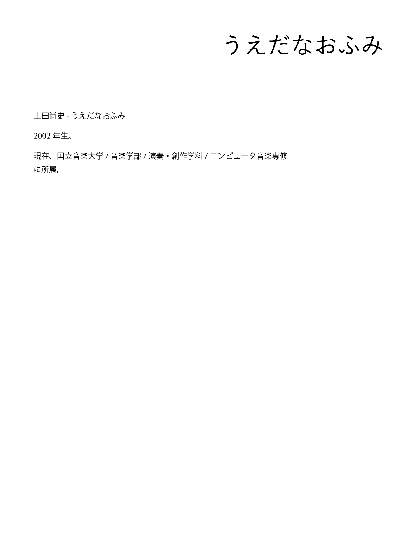 Bio Image 1