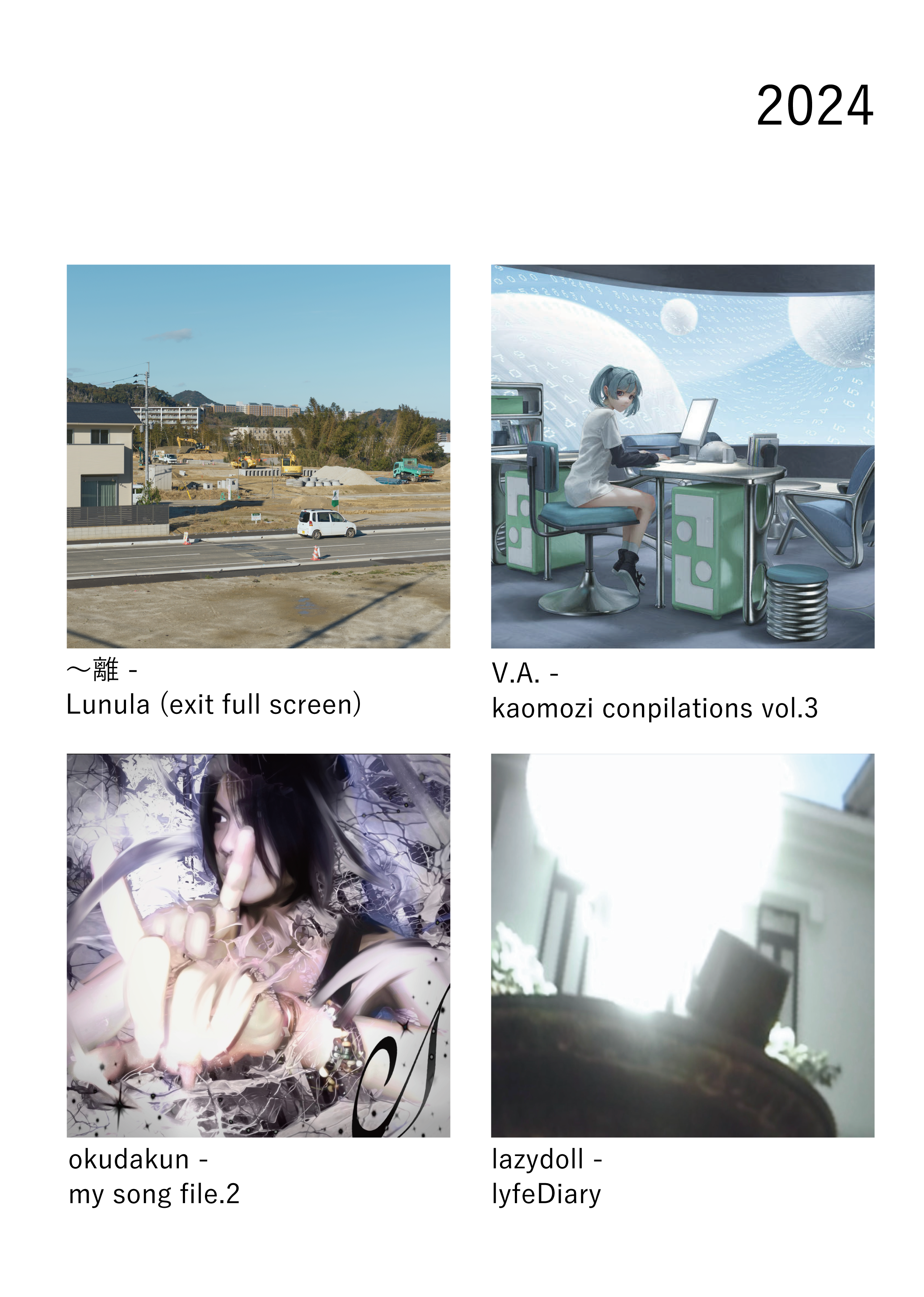Mastering Image