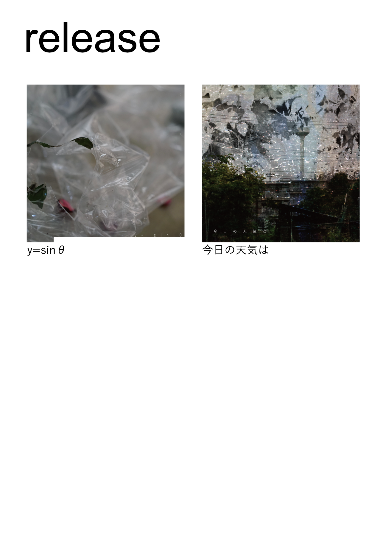 Works Image