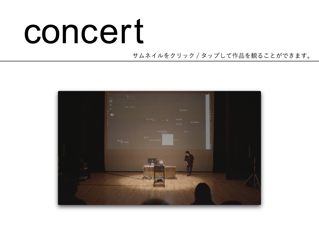 Works Image 1